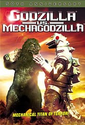 Godzilla vs. Mechagodzilla (1974) starring Masaaki Daimon, Kazuya Aoyama, Akihiko Hirata