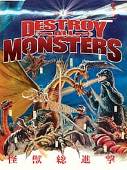 Destroy All Monsters (1968) starring Godzilla, Rodan, Mothra, King Ghidora